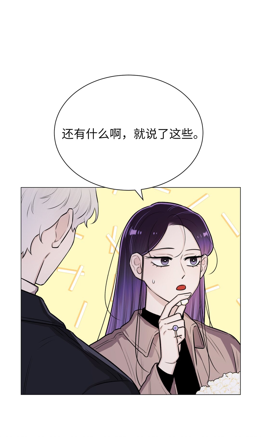 35 不要后悔(1/2)-第35话