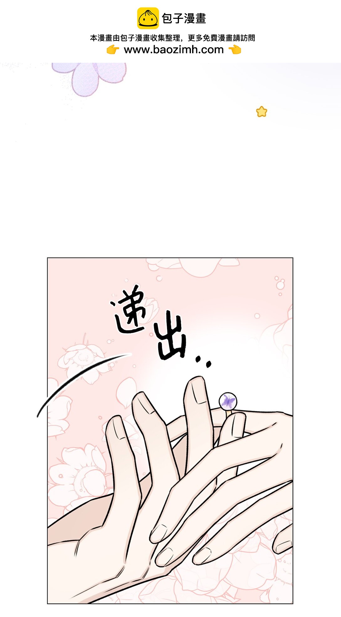 35 不要后悔(1/2)-第35话