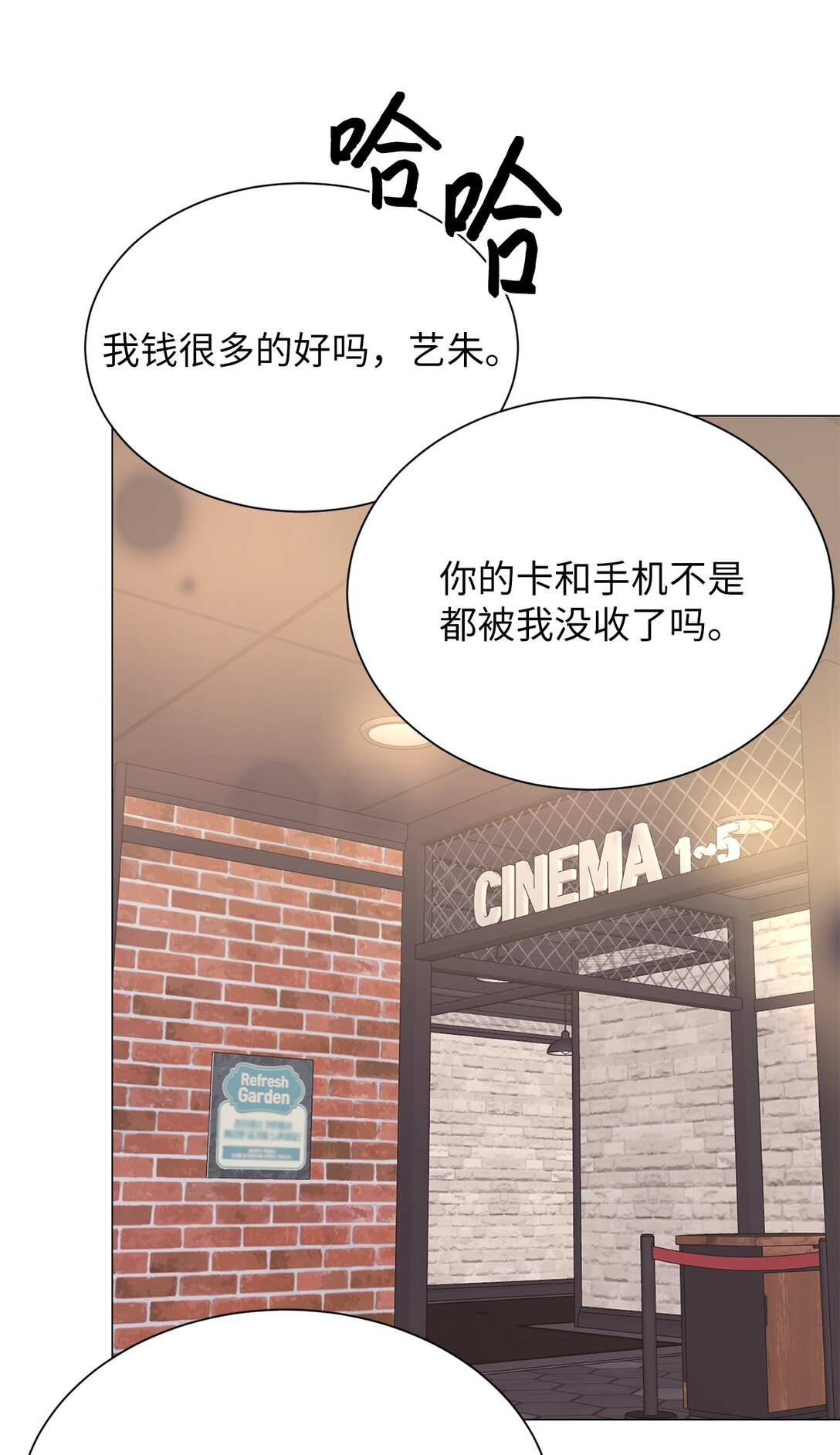 35 不要后悔(1/2)-第35话