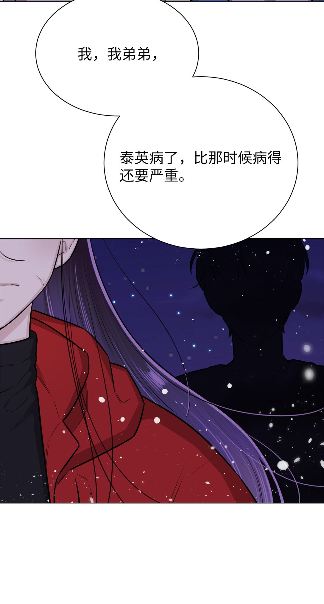 37 救救我弟弟(1/2)-第37话