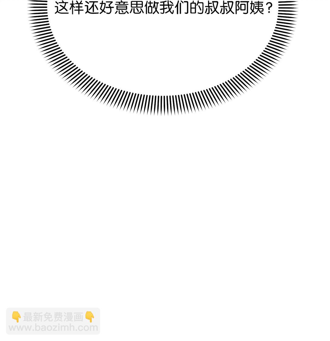 37 救救我弟弟(1/2)-第37话