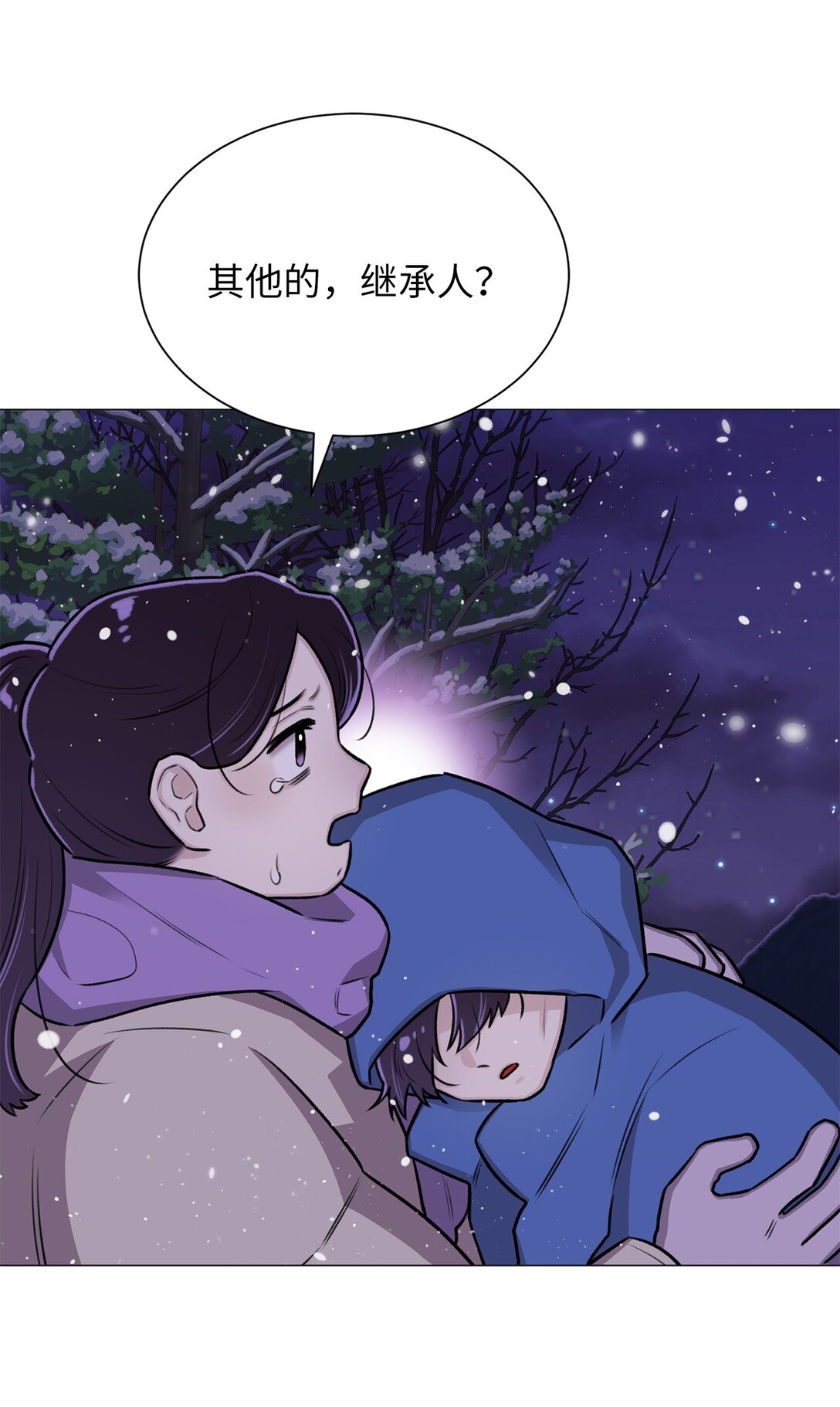 37 救救我弟弟(1/2)-第37话