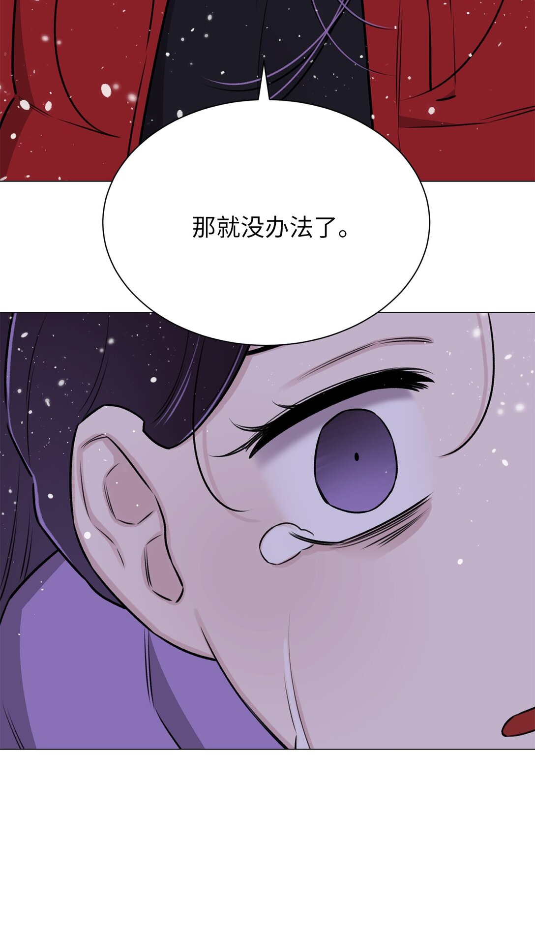 37 救救我弟弟(1/2)-第37话