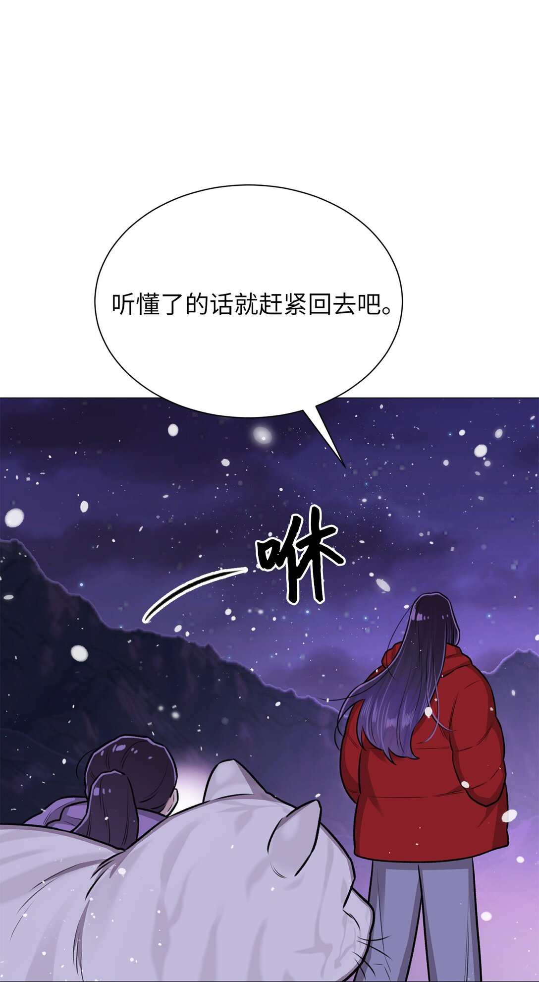 37 救救我弟弟(1/2)-第37话