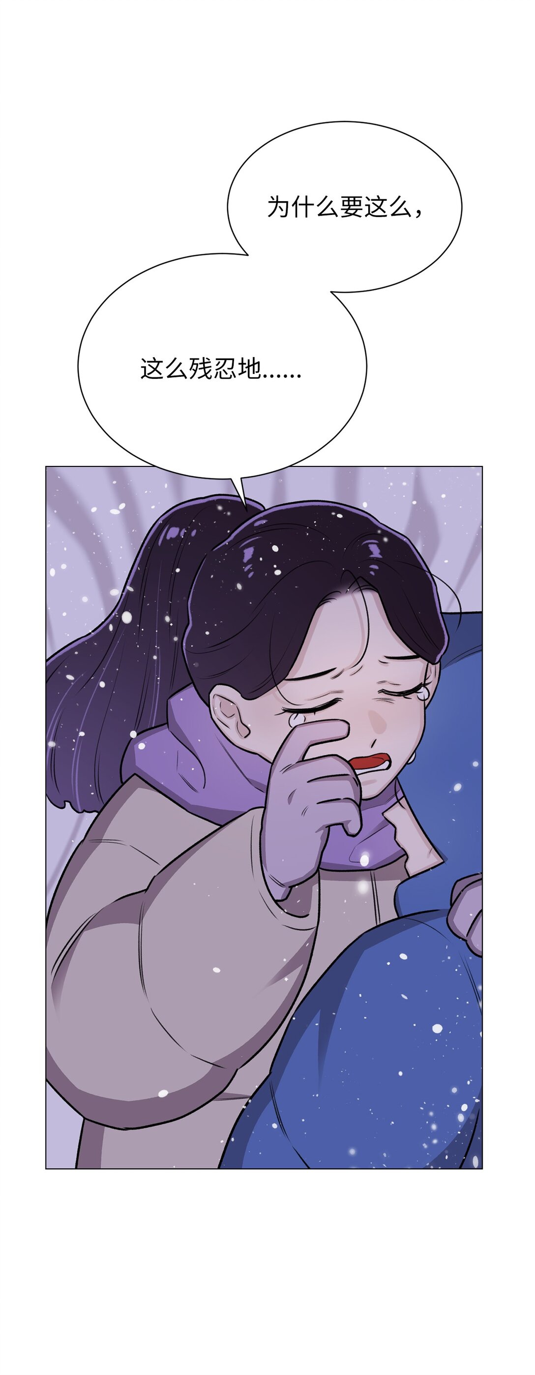 37 救救我弟弟(1/2)-第37话