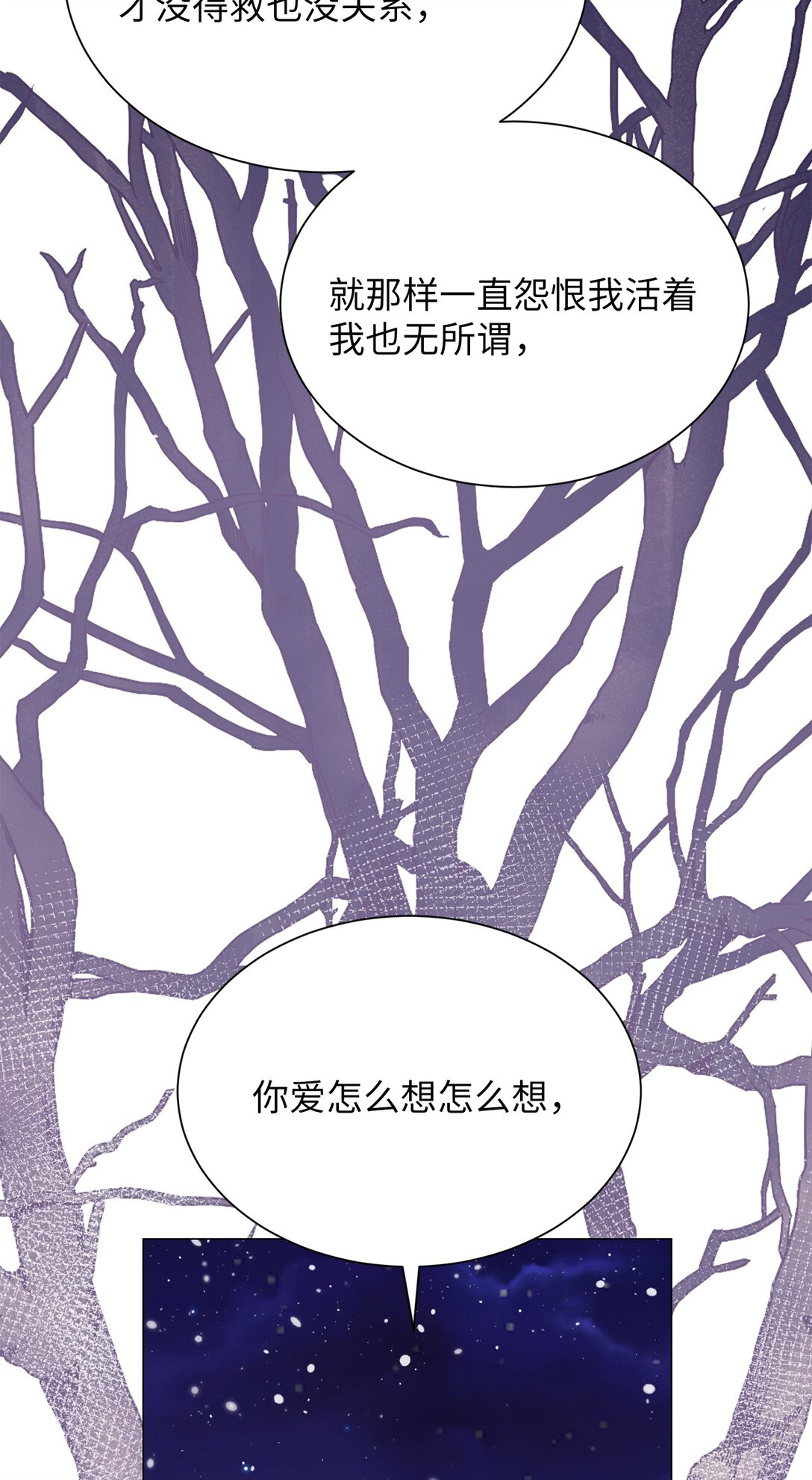37 救救我弟弟(1/2)-第37话