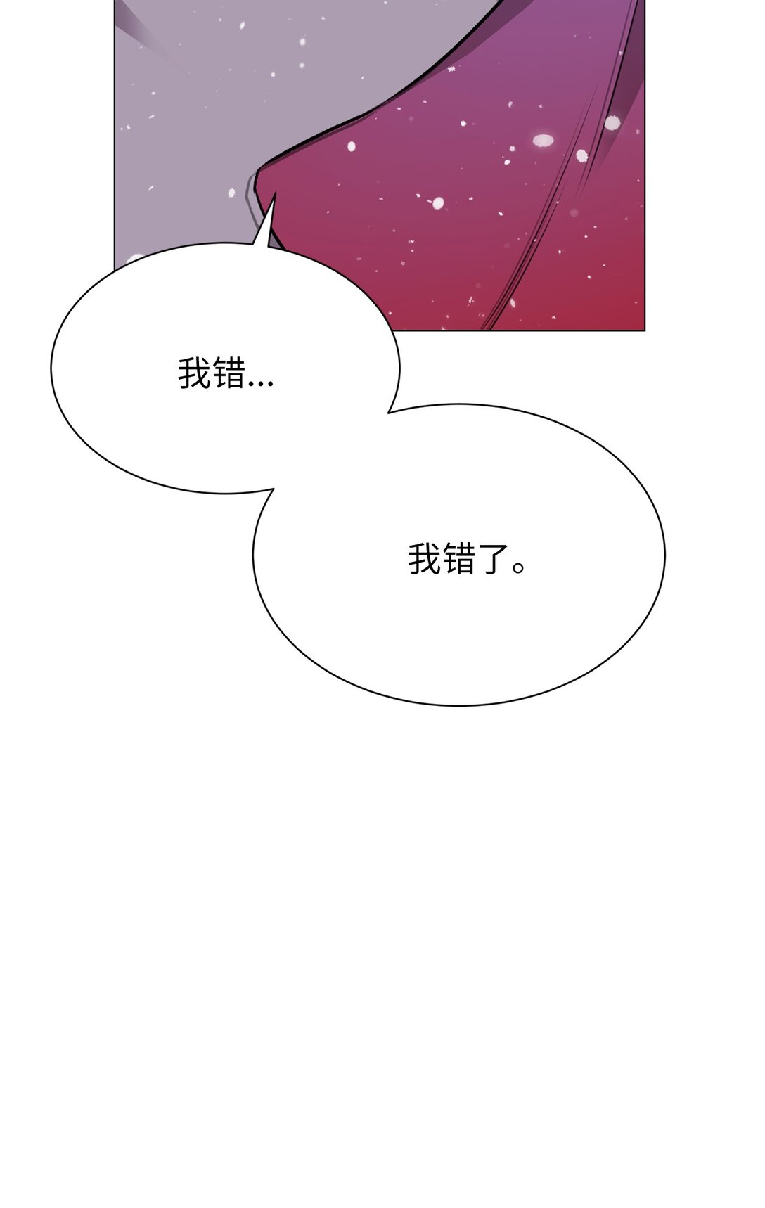 37 救救我弟弟(1/2)-第37话