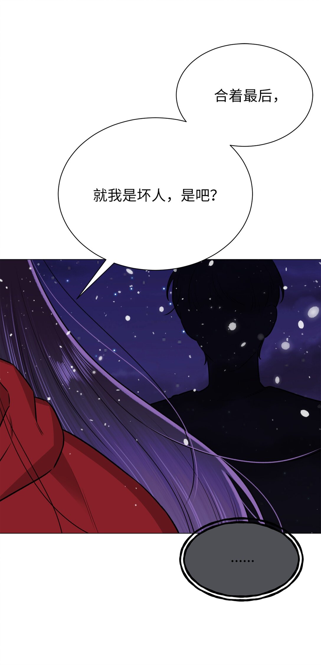 37 救救我弟弟(1/2)-第37话