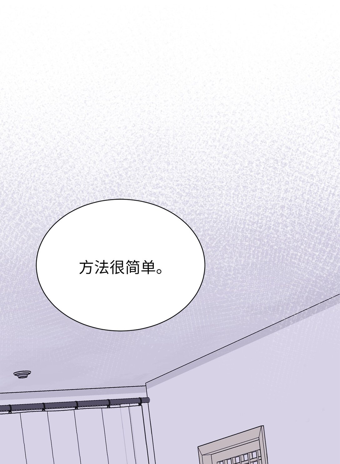 39 别，别停(1/2)-第39话