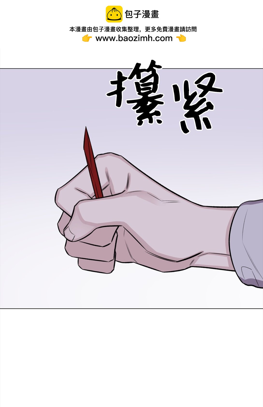 39 别，别停(1/2)-第39话