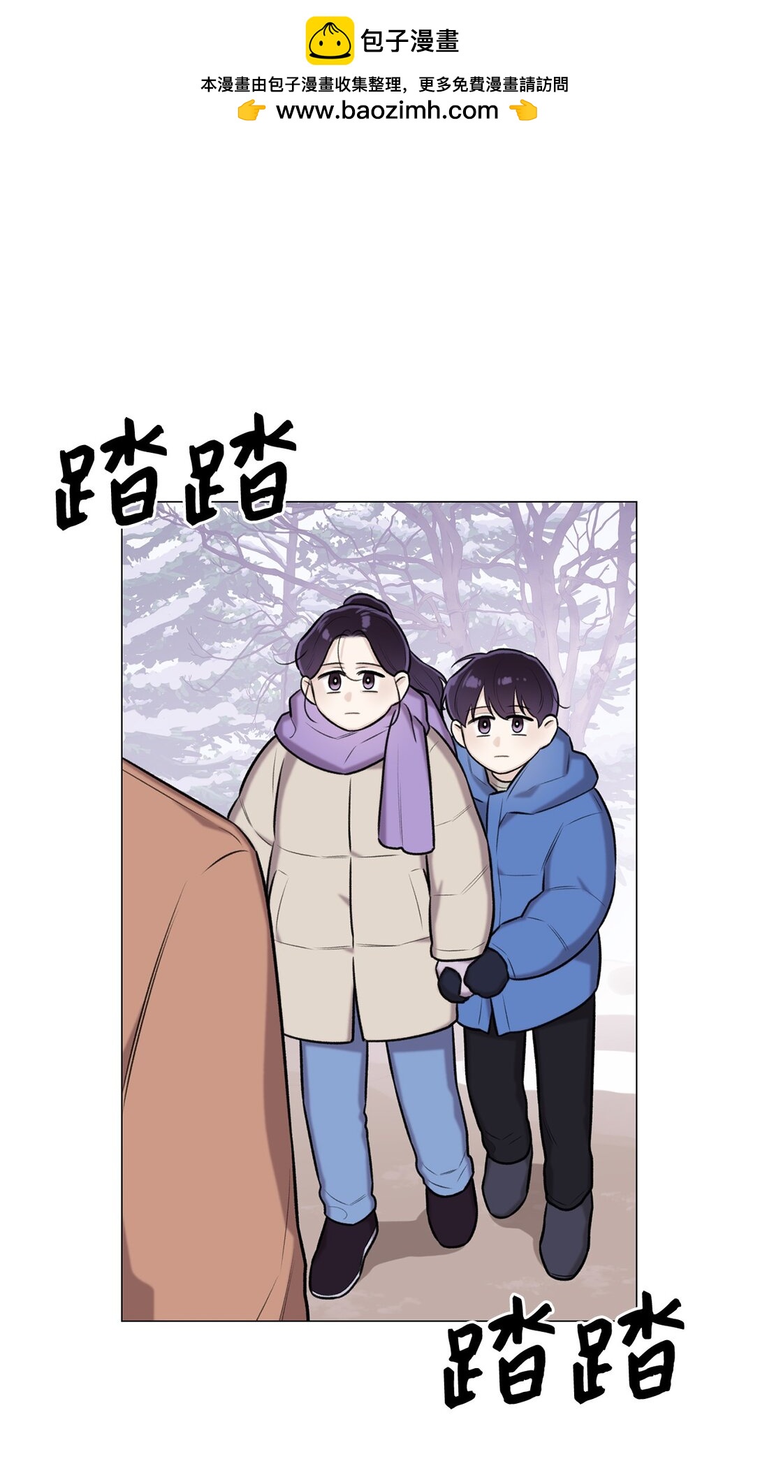 41 摸摸我吧(1/2)-第41话