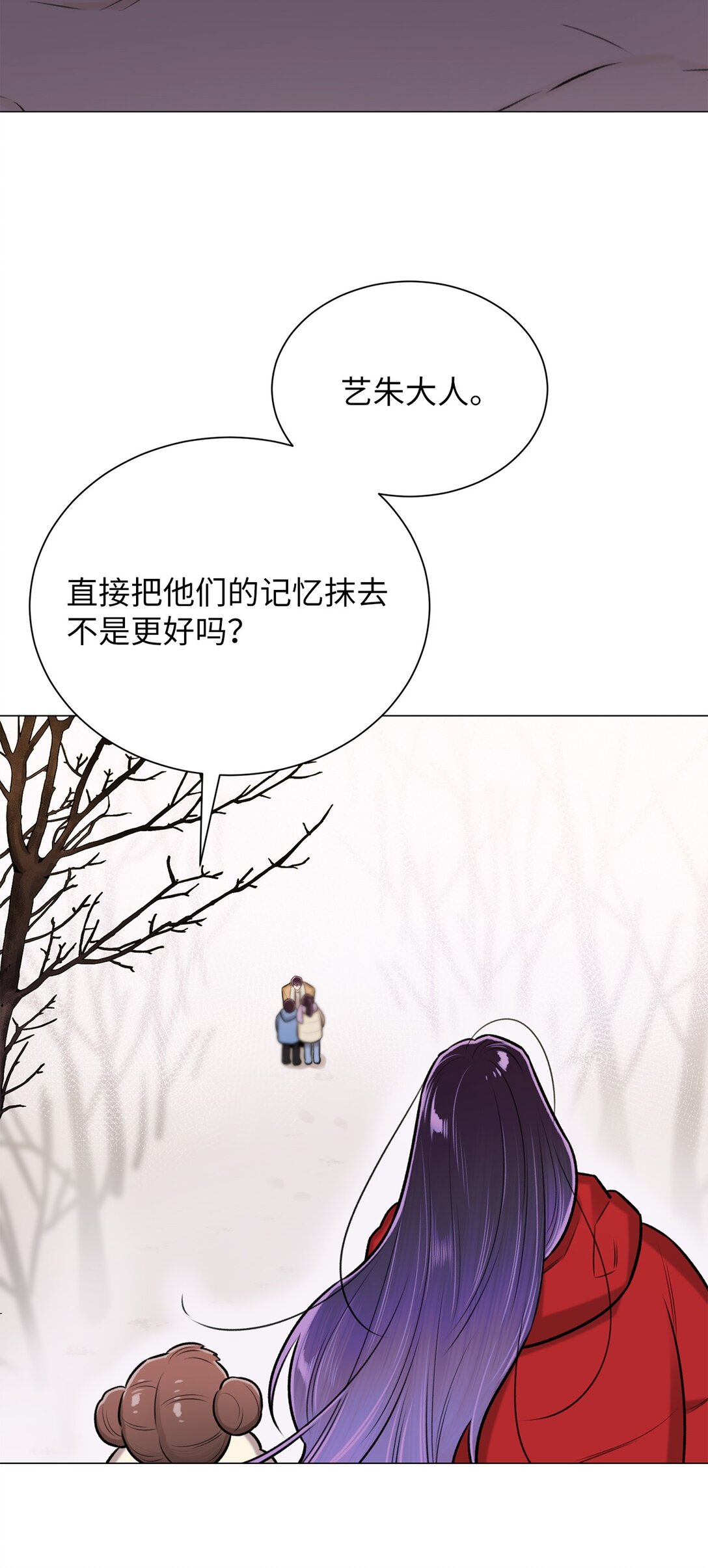 41 摸摸我吧(1/2)-第41话