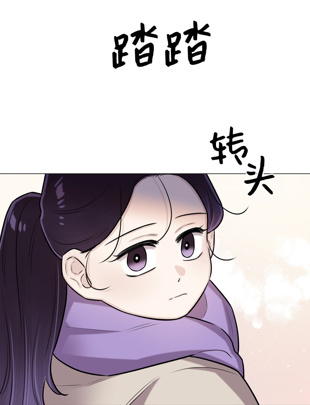 41 摸摸我吧(1/2)-第41话