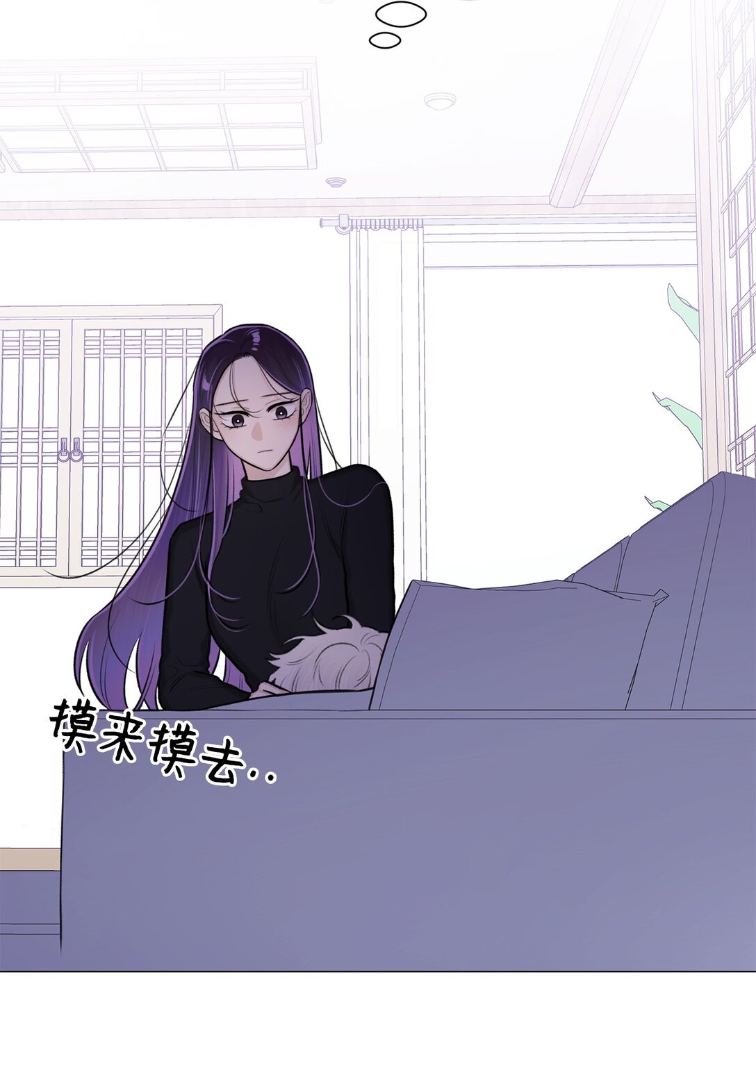 41 摸摸我吧(1/2)-第41话