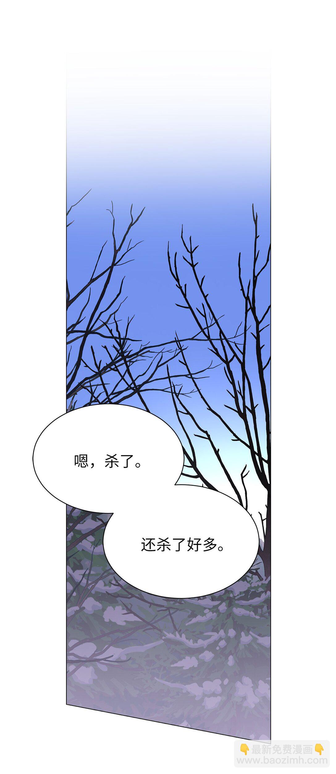 43 前男友吗(1/2)-第43话