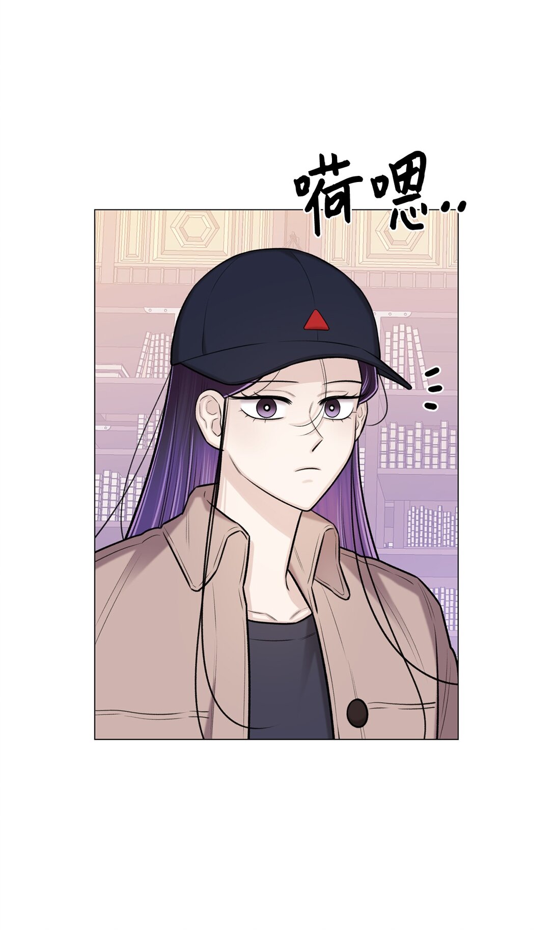 45 你身上好香啊(1/2)-第45话