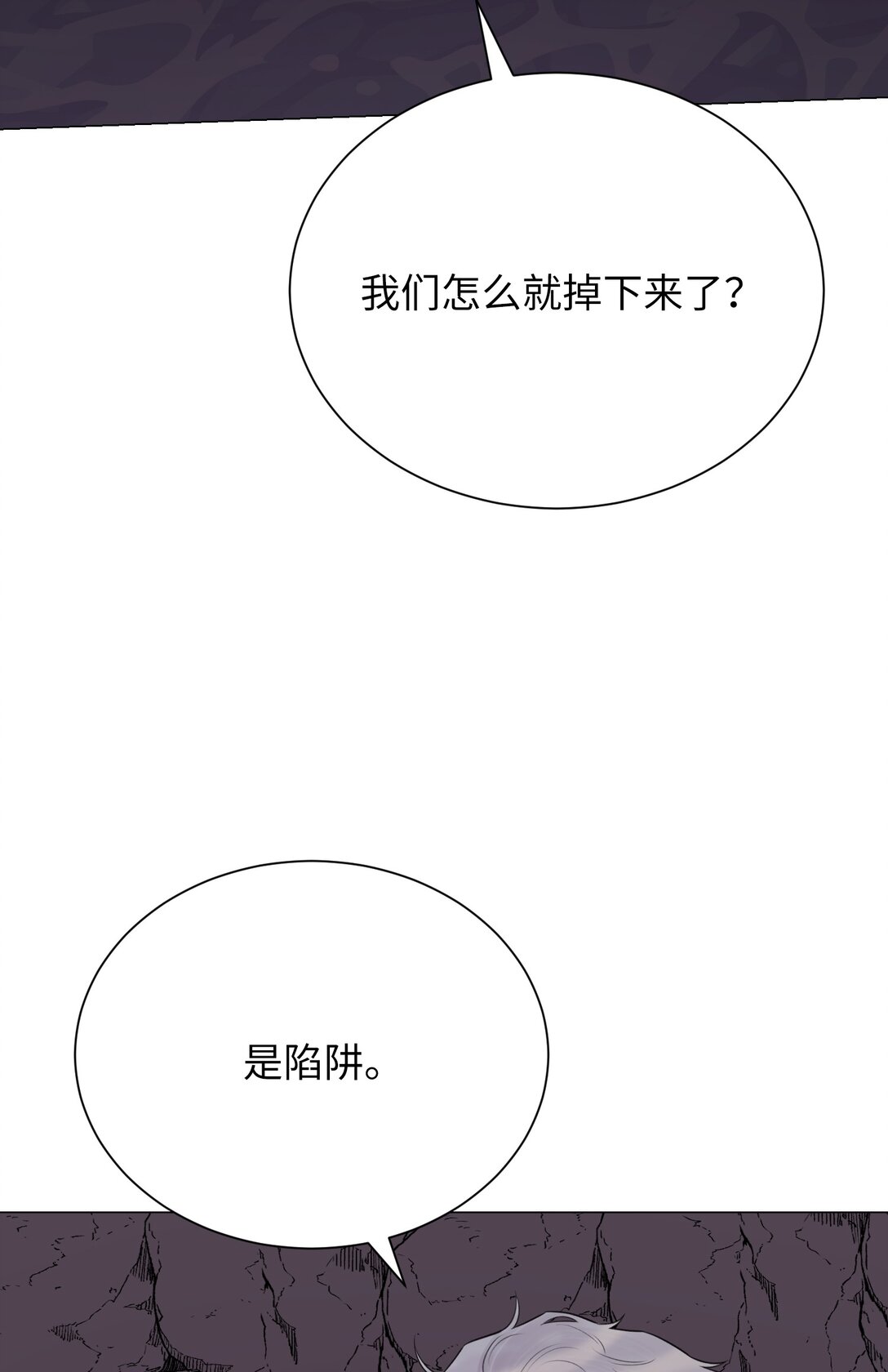 45 你身上好香啊(1/2)-第45话