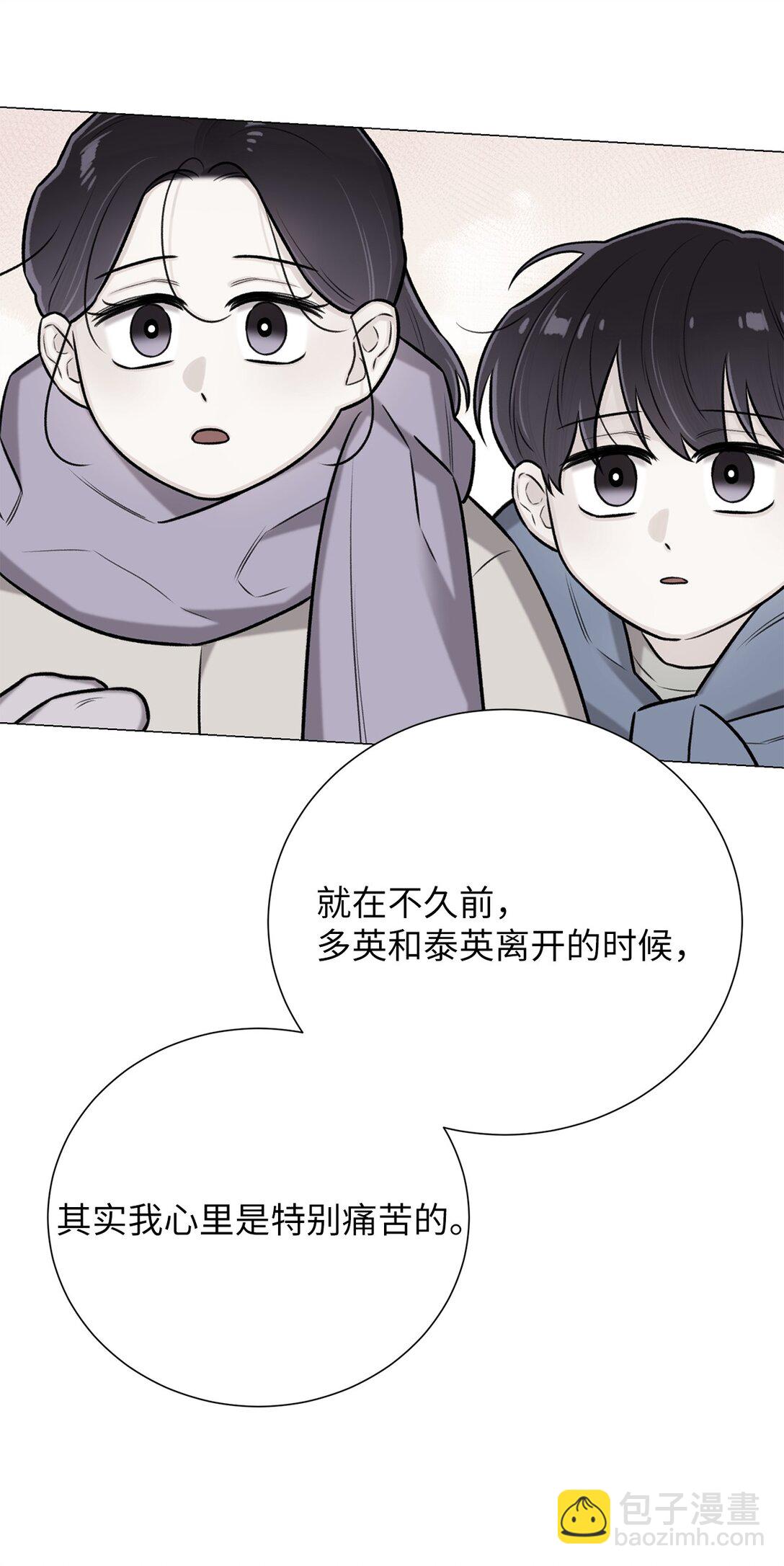 47 他真的知道危语吗(1/2)-第47话