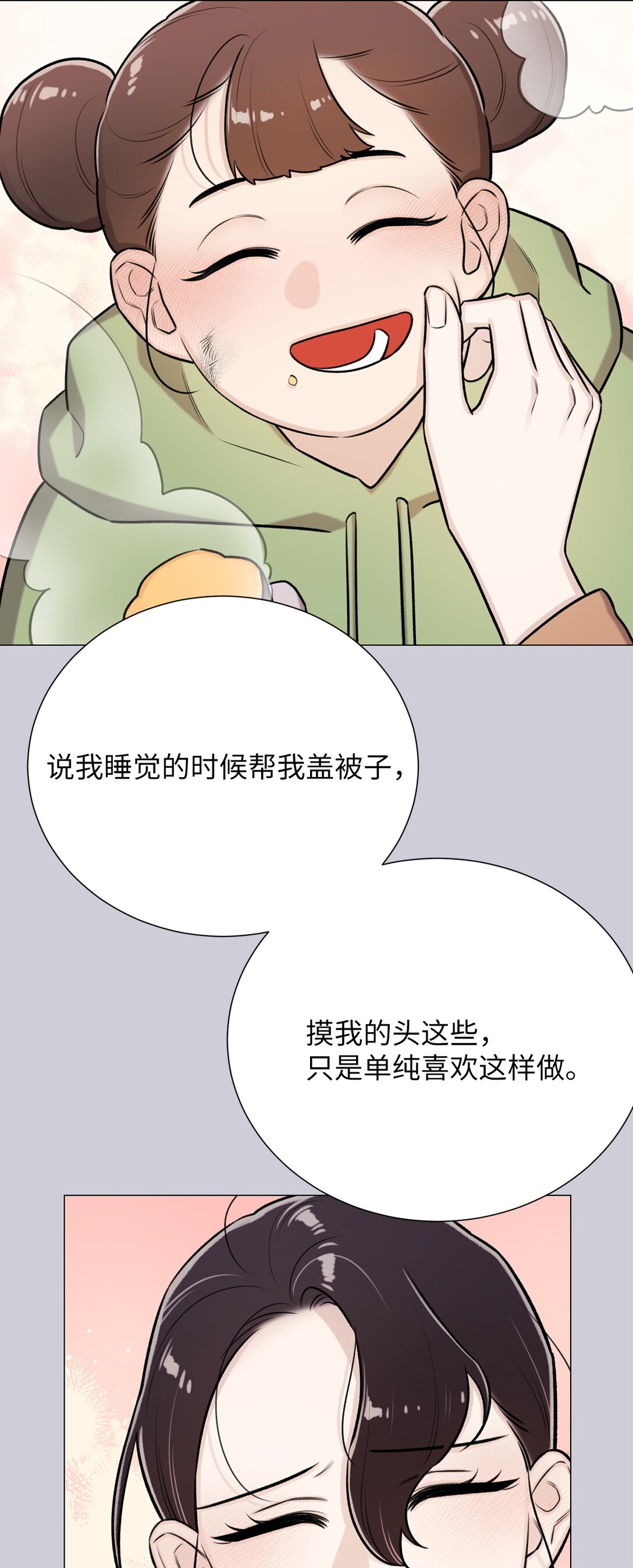 47 他真的知道危语吗(1/2)-第47话