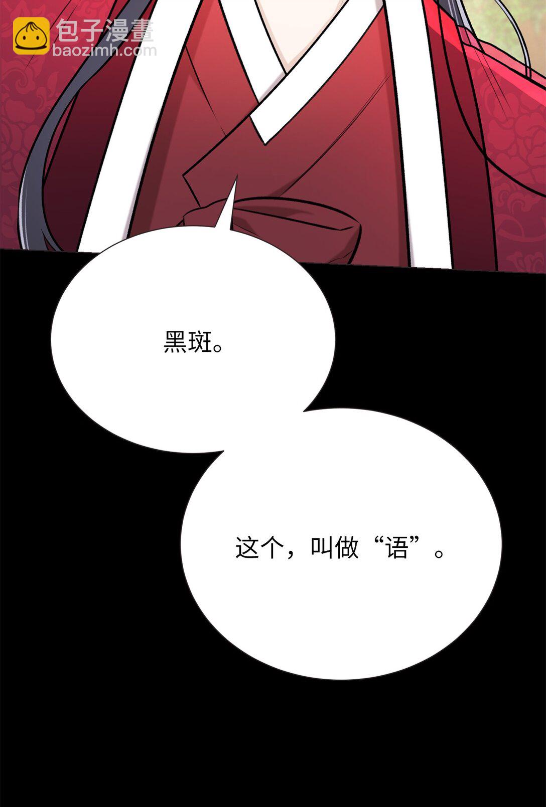 49 连俐(1/2)-第49话