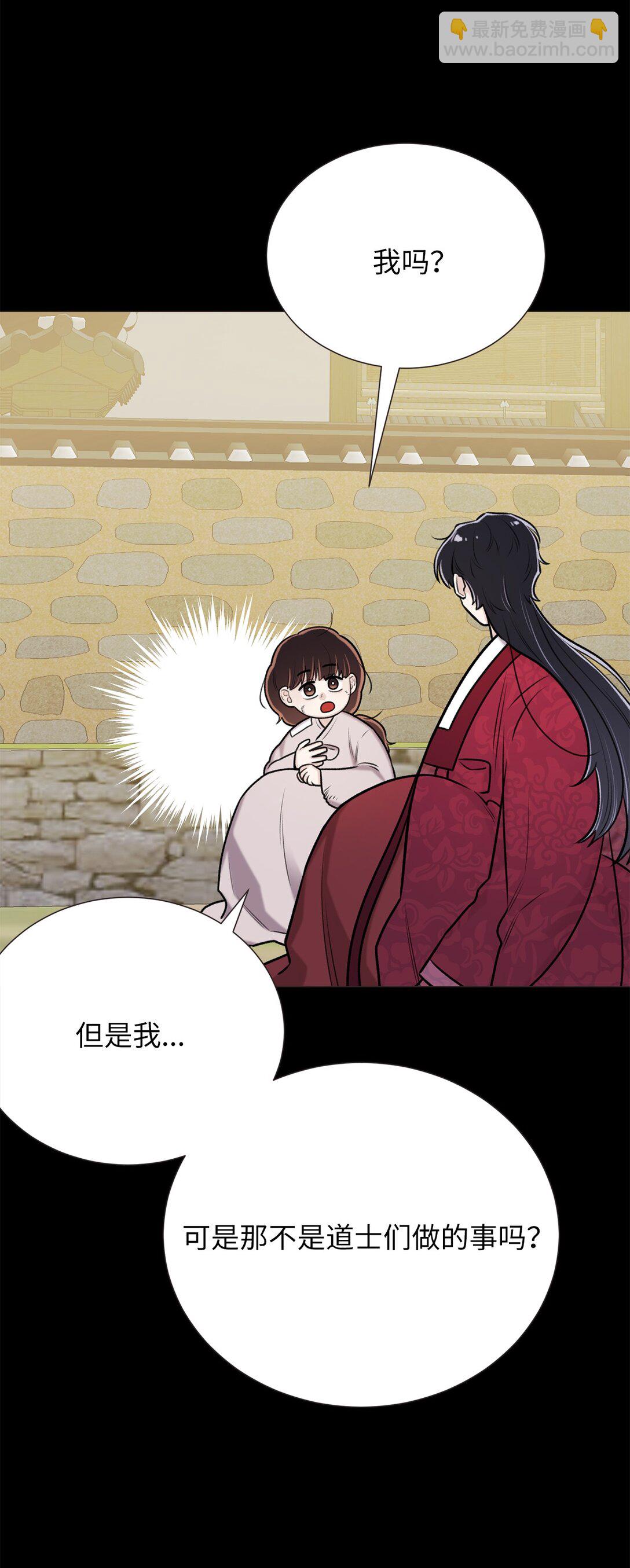49 连俐(1/2)-第49话
