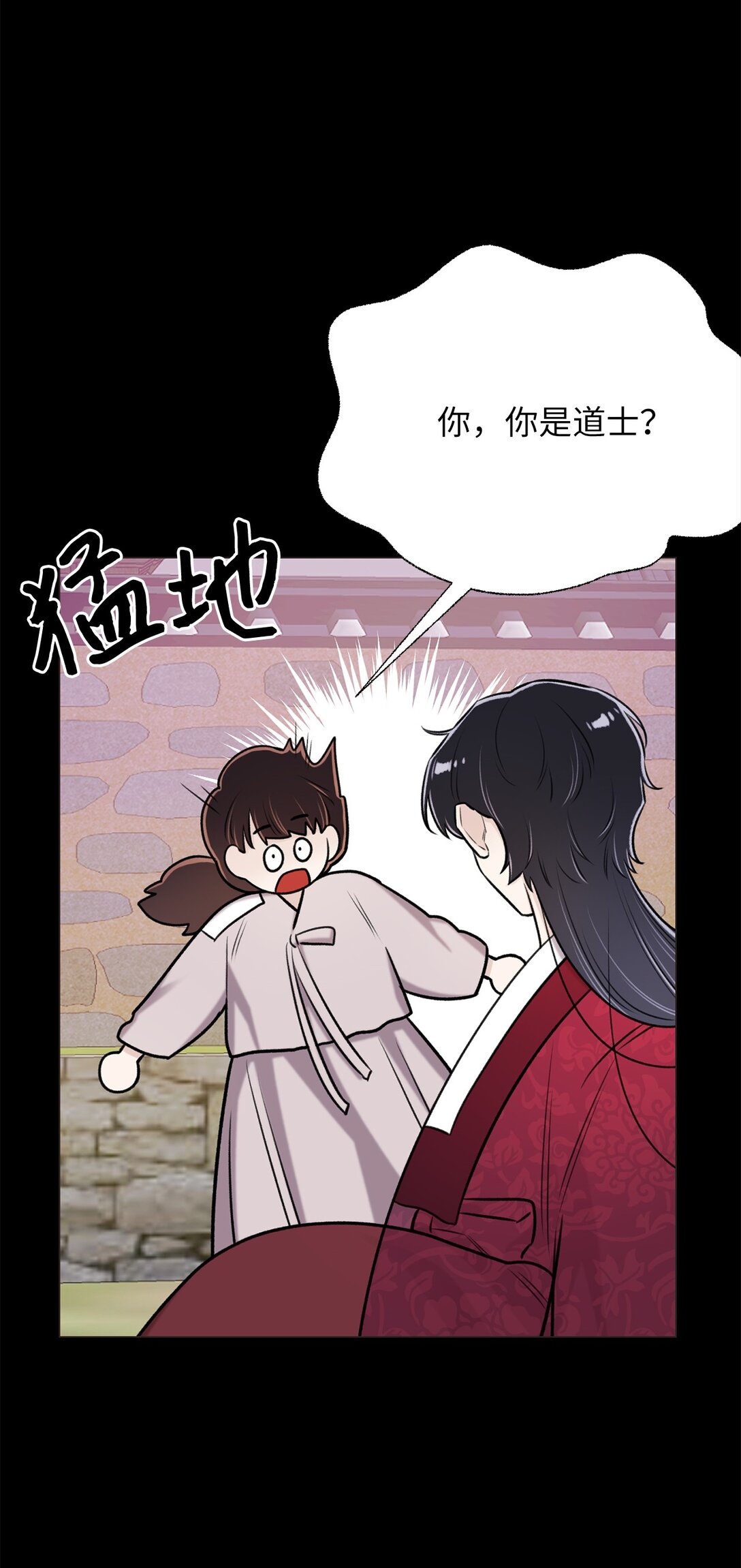 49 连俐(1/2)-第49话