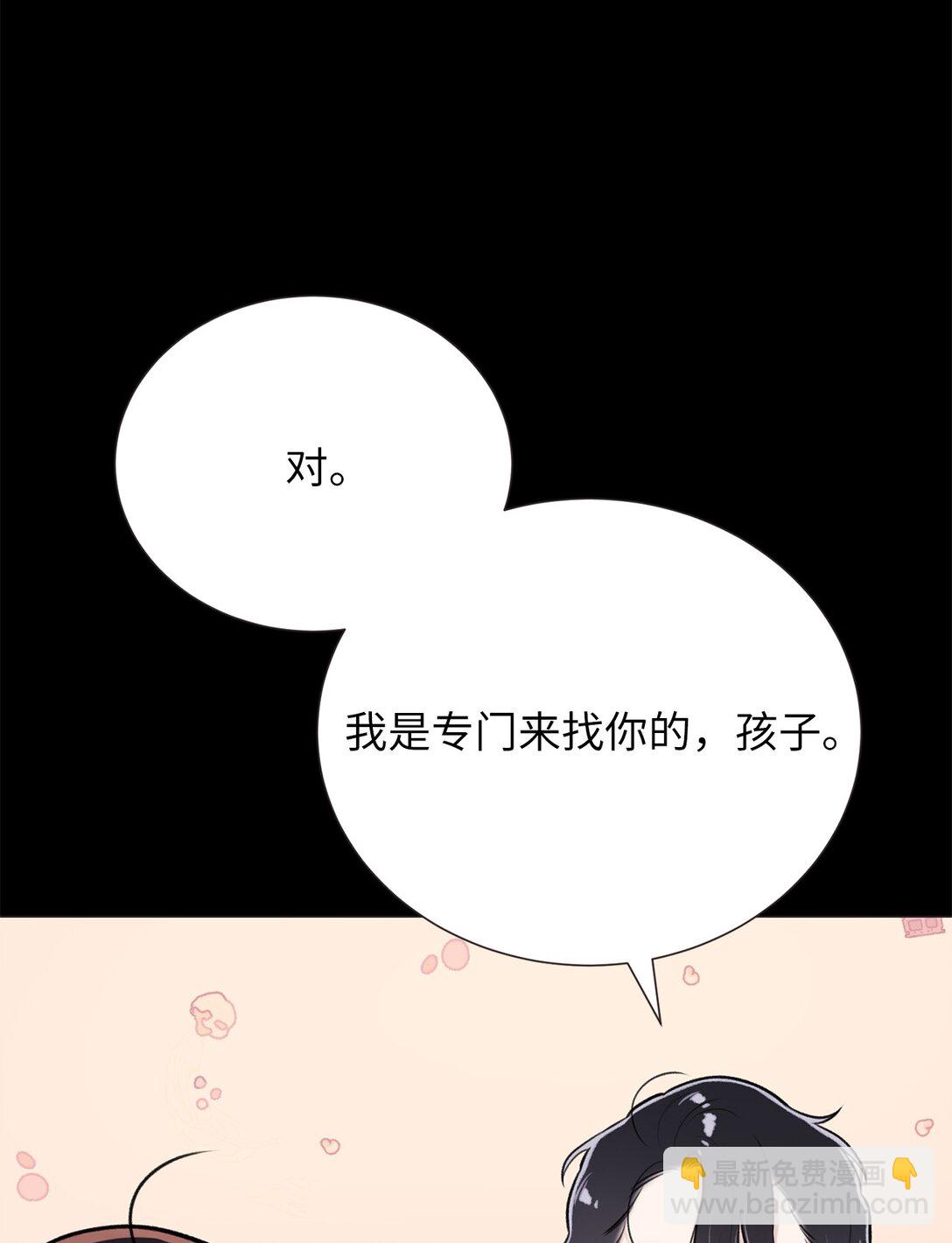 49 连俐(1/2)-第49话