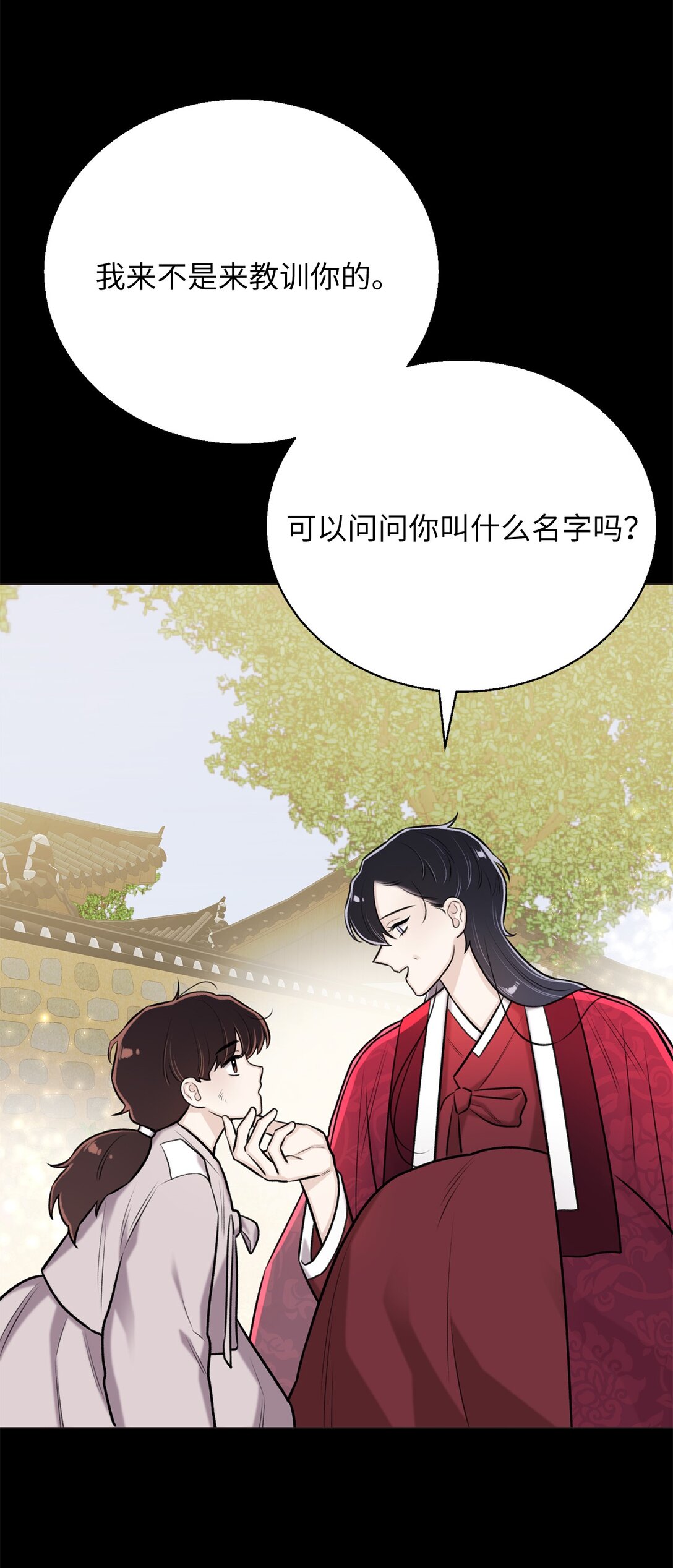 49 连俐(1/2)-第49话