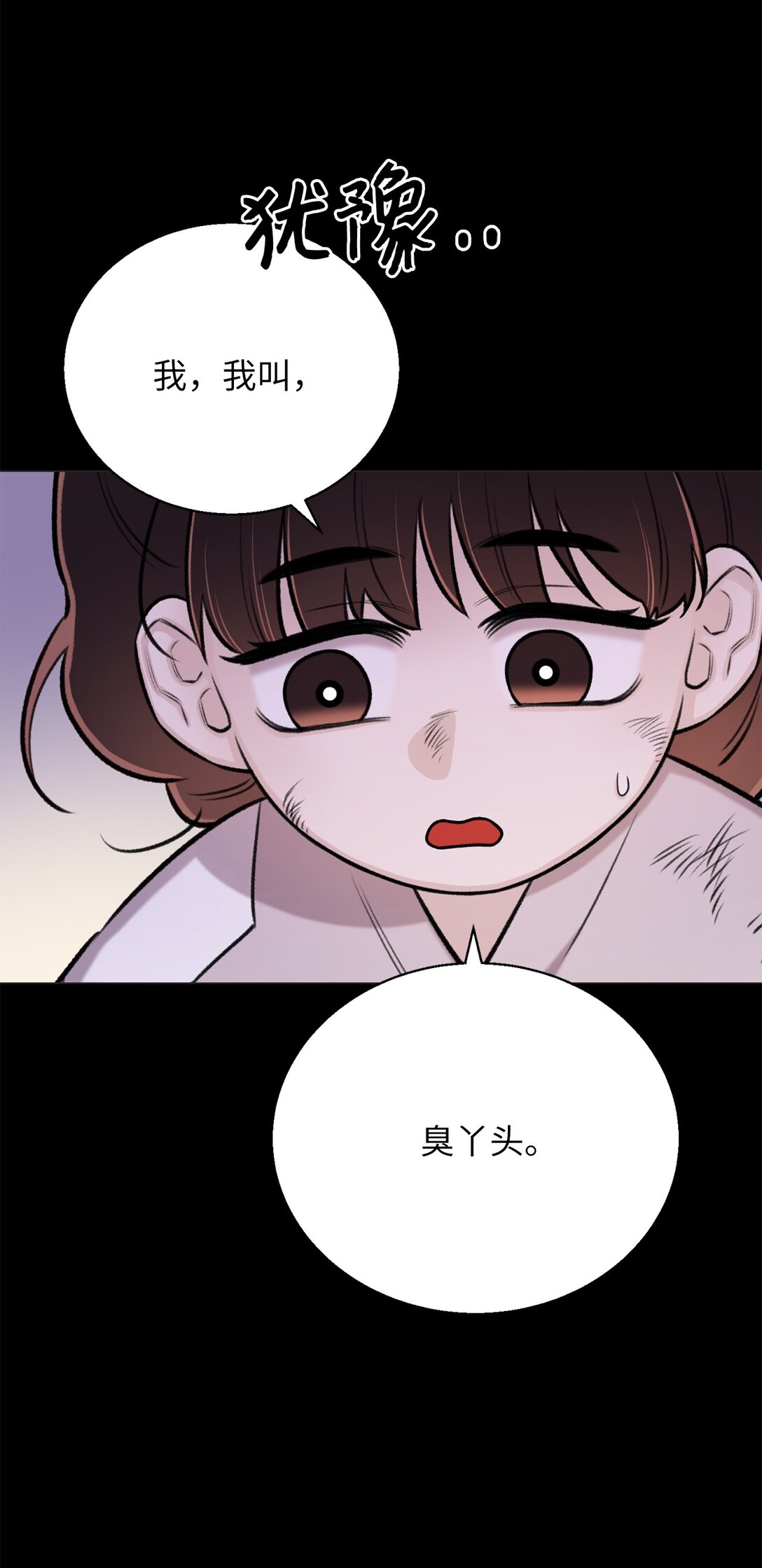 49 连俐(1/2)-第49话