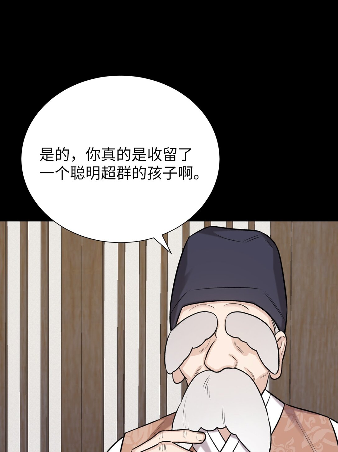 49 连俐(1/2)-第49话