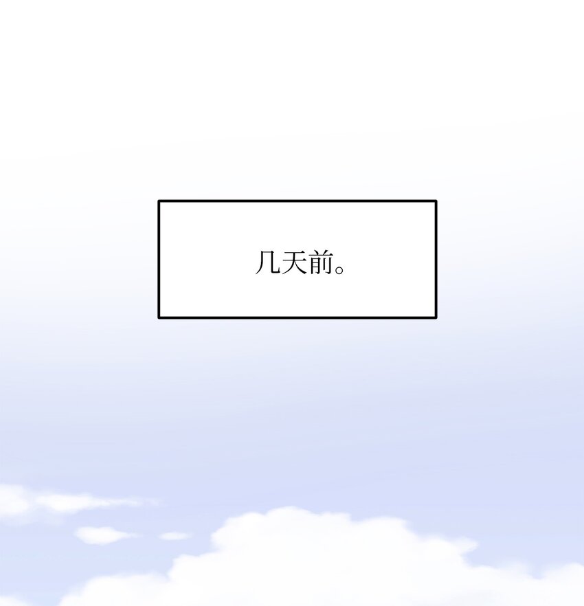 05 南山继承人(1/2)-第5话