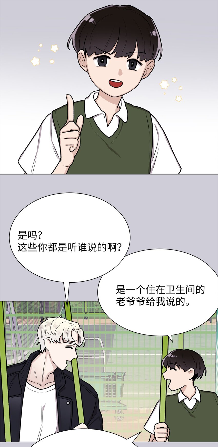 05 南山继承人(1/2)-第5话