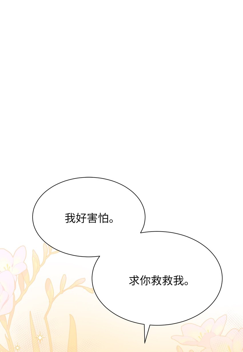05 南山继承人(1/2)-第5话