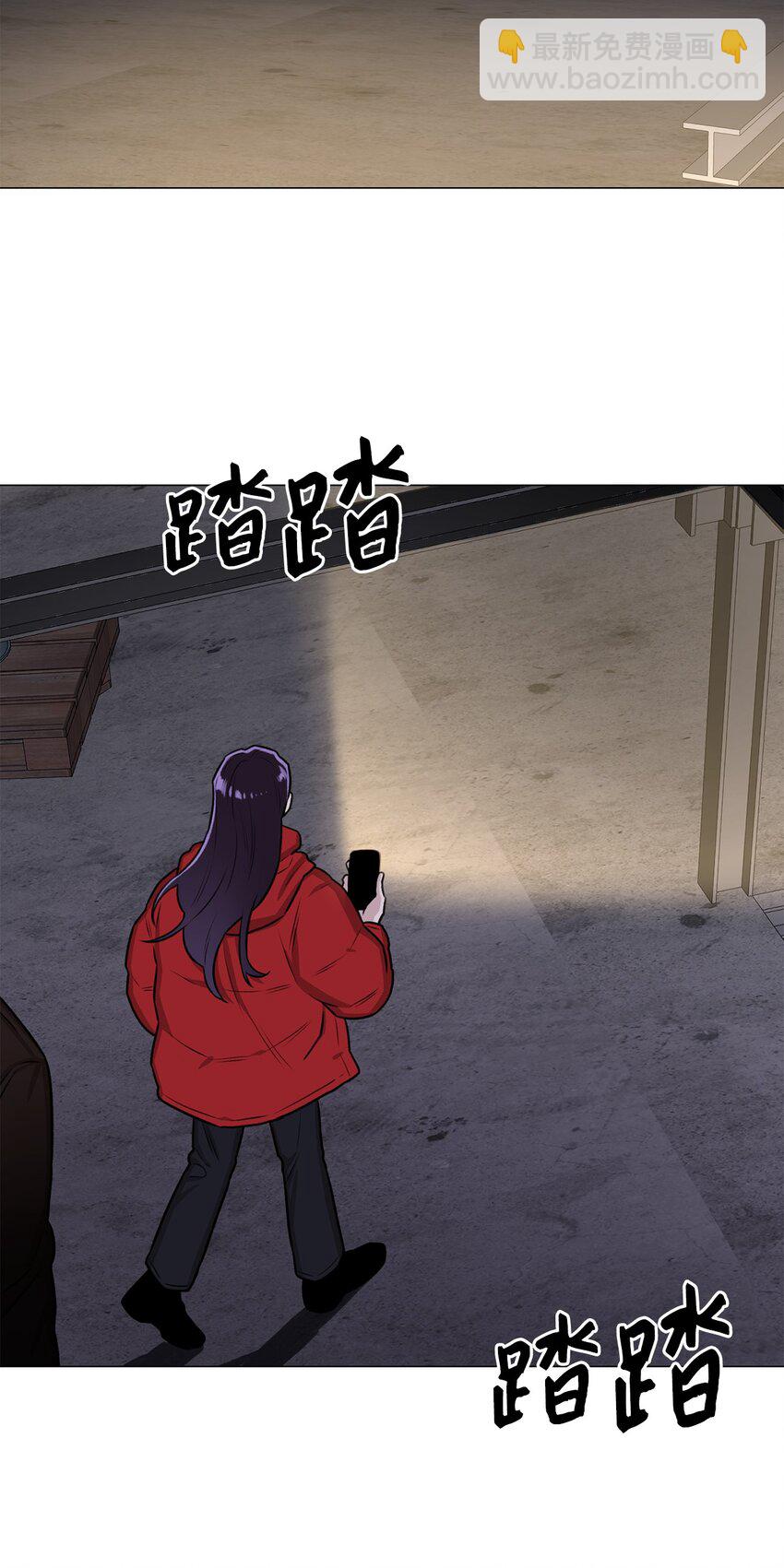 05 南山继承人(1/2)-第5话