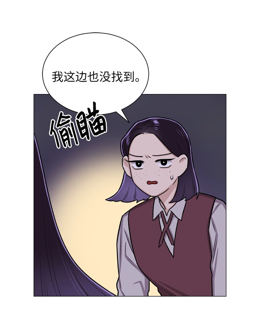 05 南山继承人(1/2)-第5话
