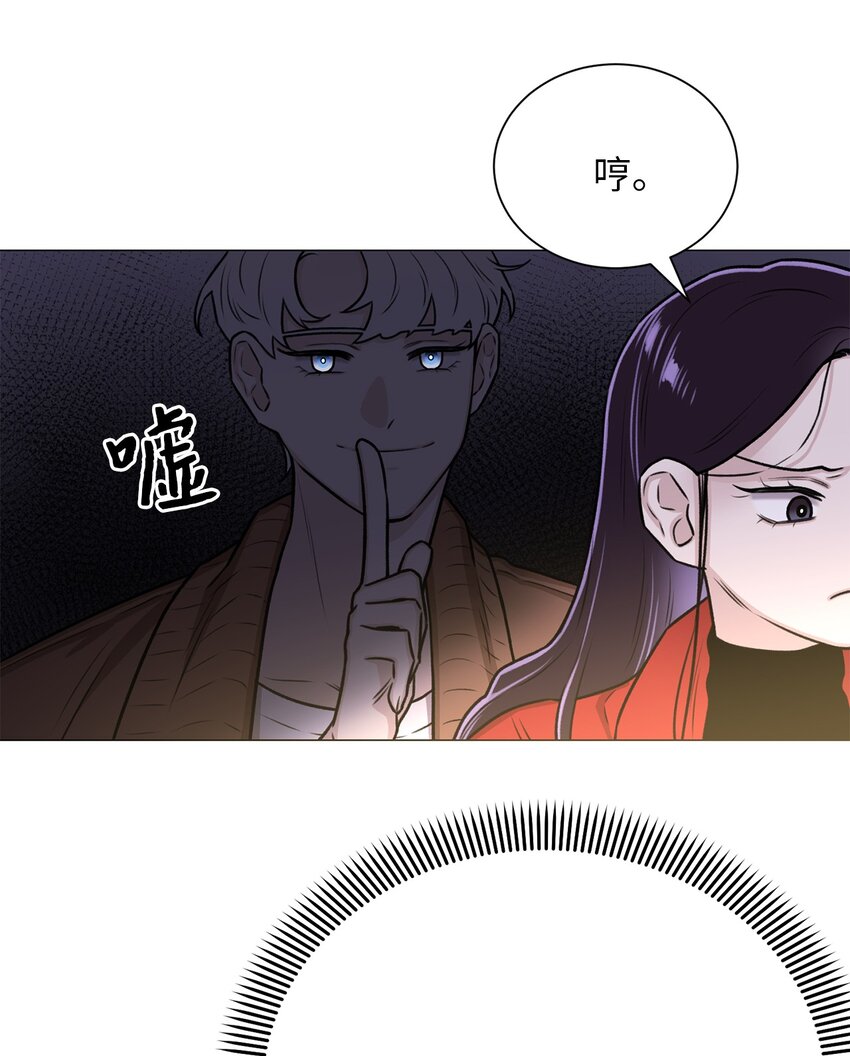 05 南山继承人(1/2)-第5话