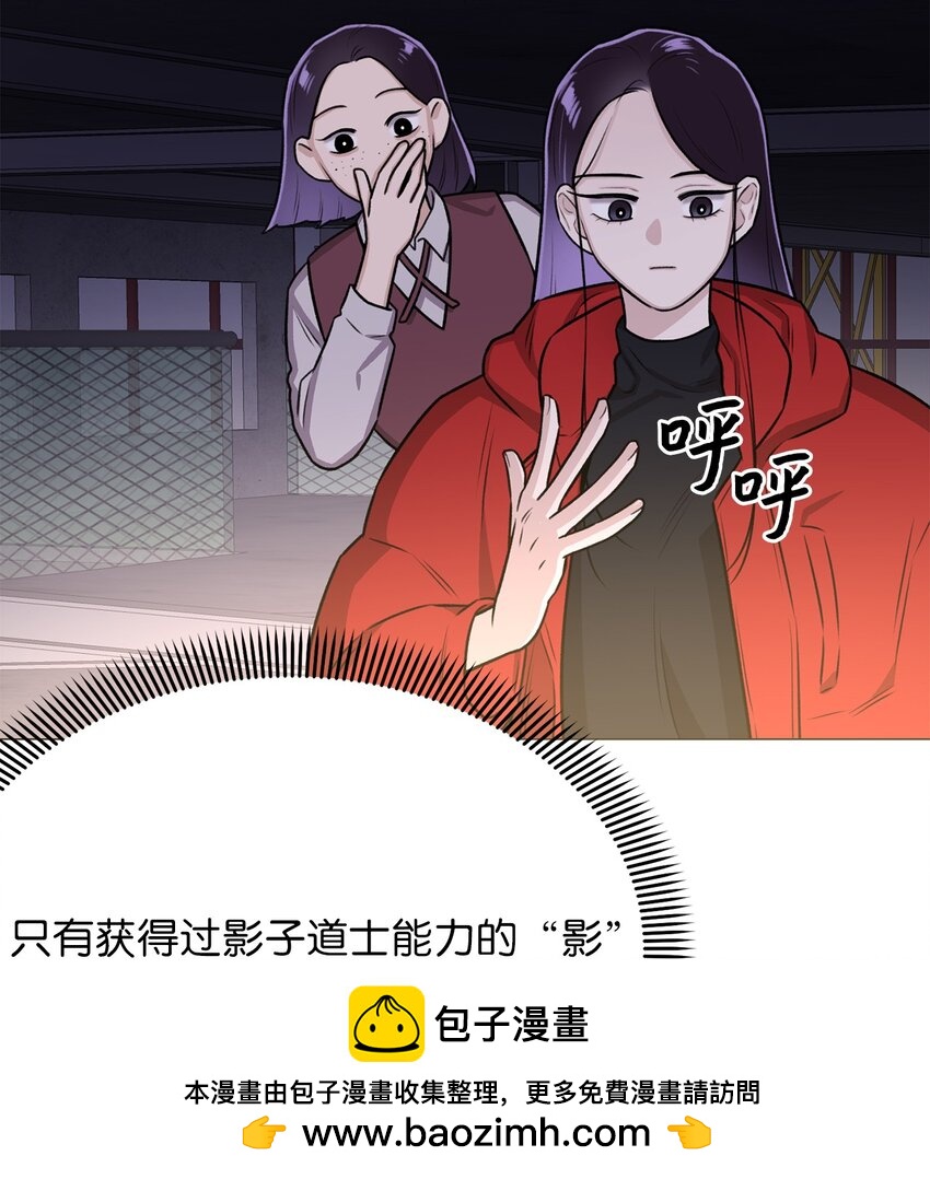 05 南山继承人(1/2)-第5话