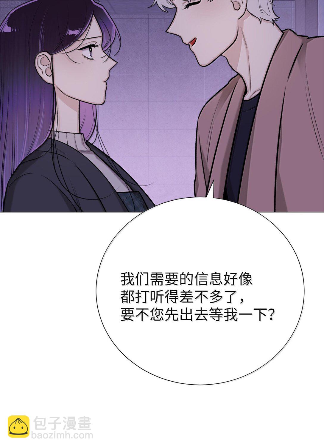 51 其实我早就知道了(1/2)-第51话