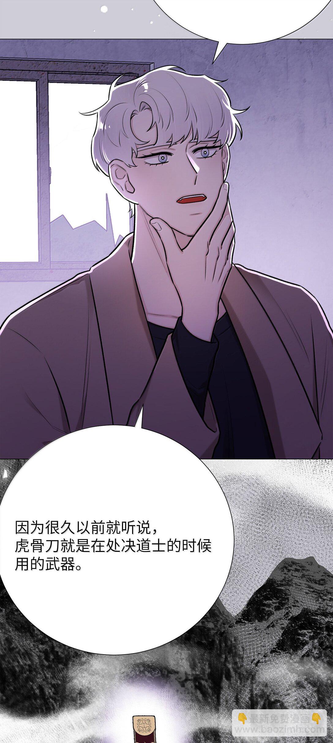 51 其实我早就知道了(1/2)-第51话