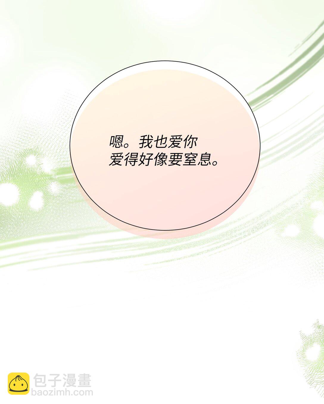 53 母亲(1/2)-第53话
