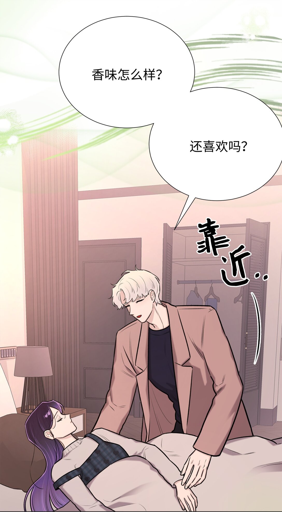 53 母亲(1/2)-第53话