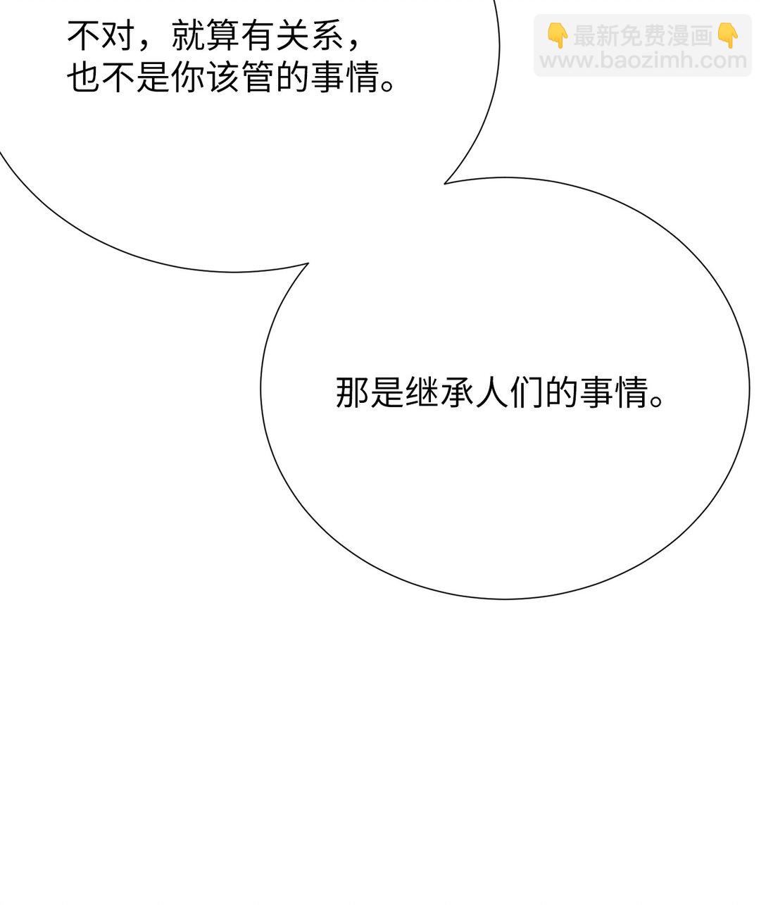 53 母亲(1/2)-第53话
