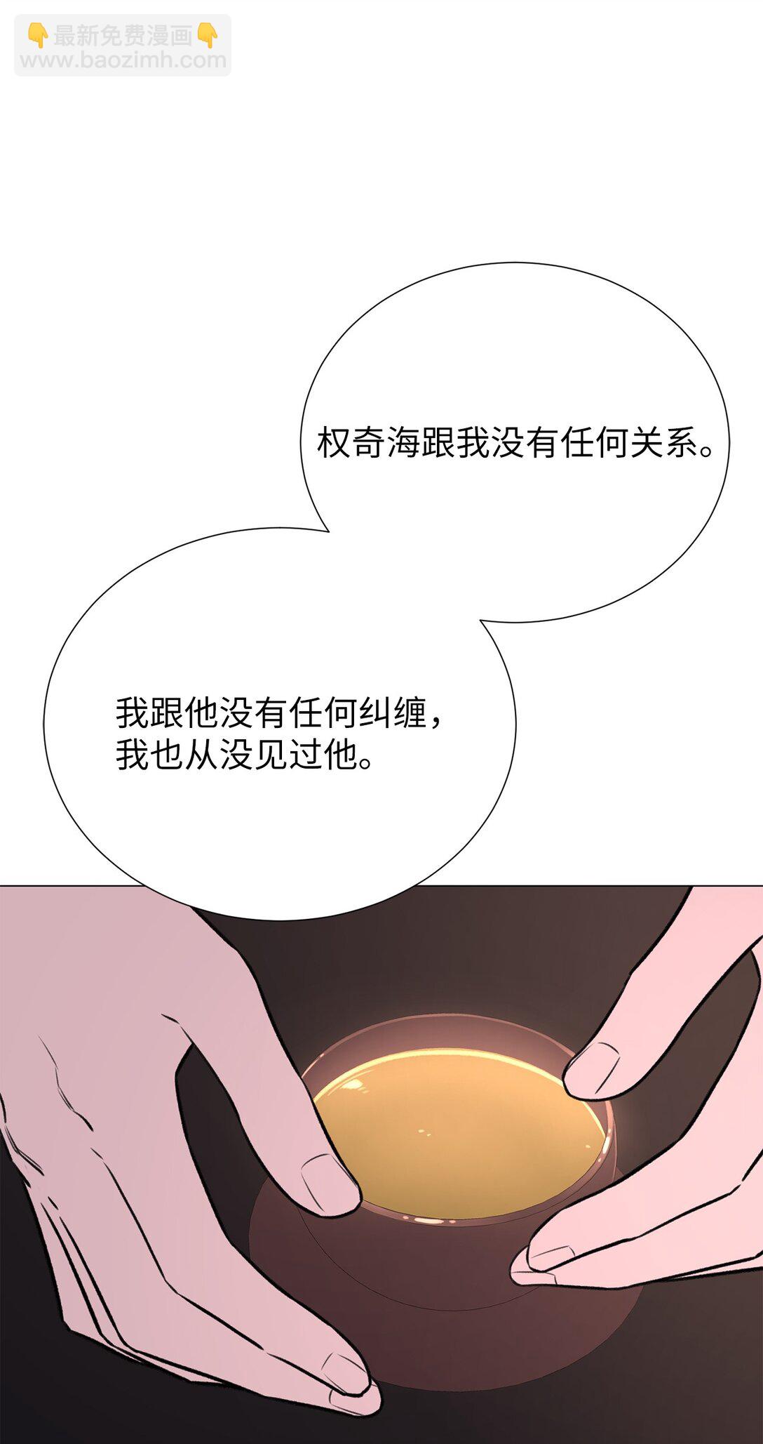 53 母亲(1/2)-第53话