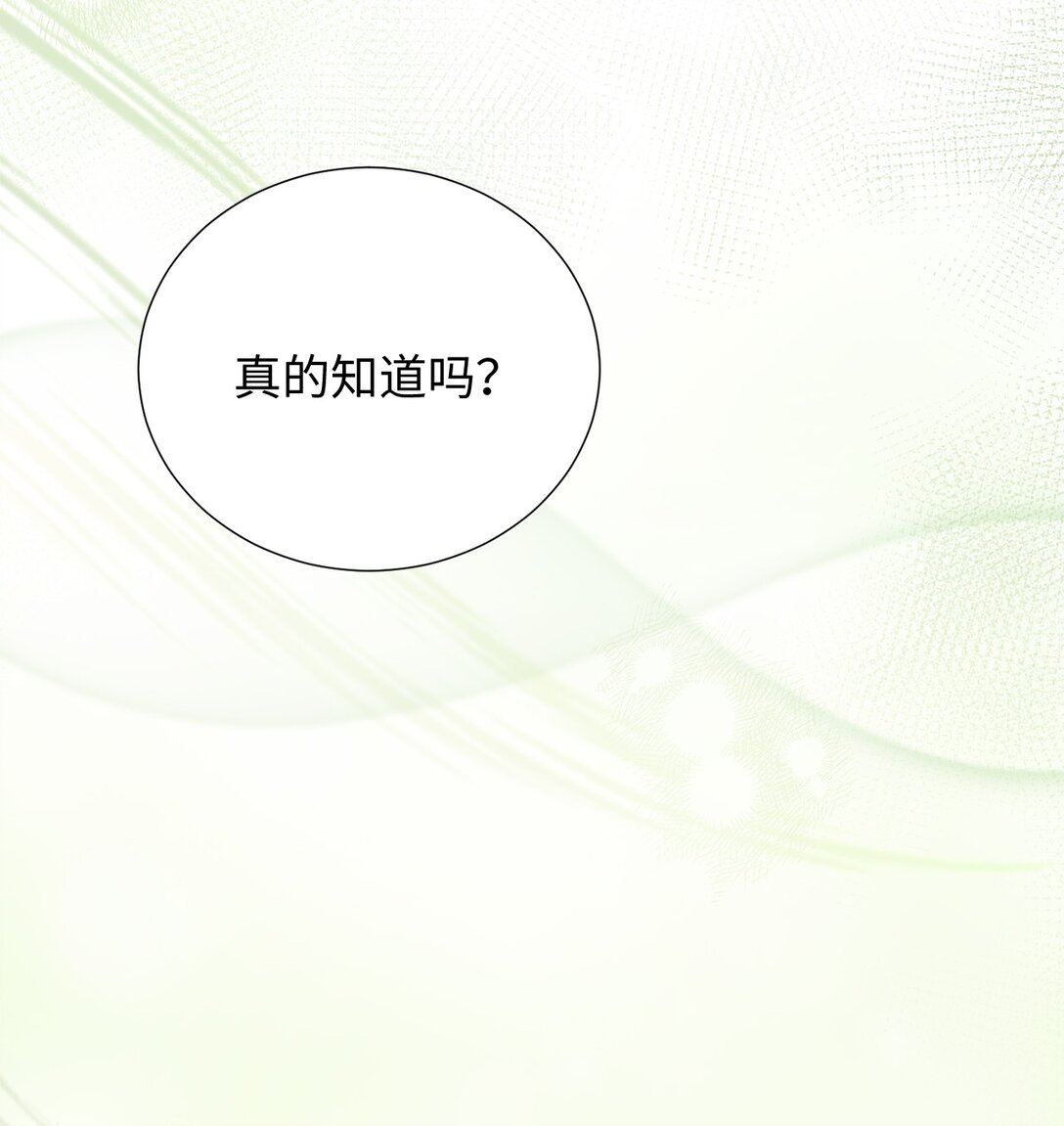 53 母亲(1/2)-第53话