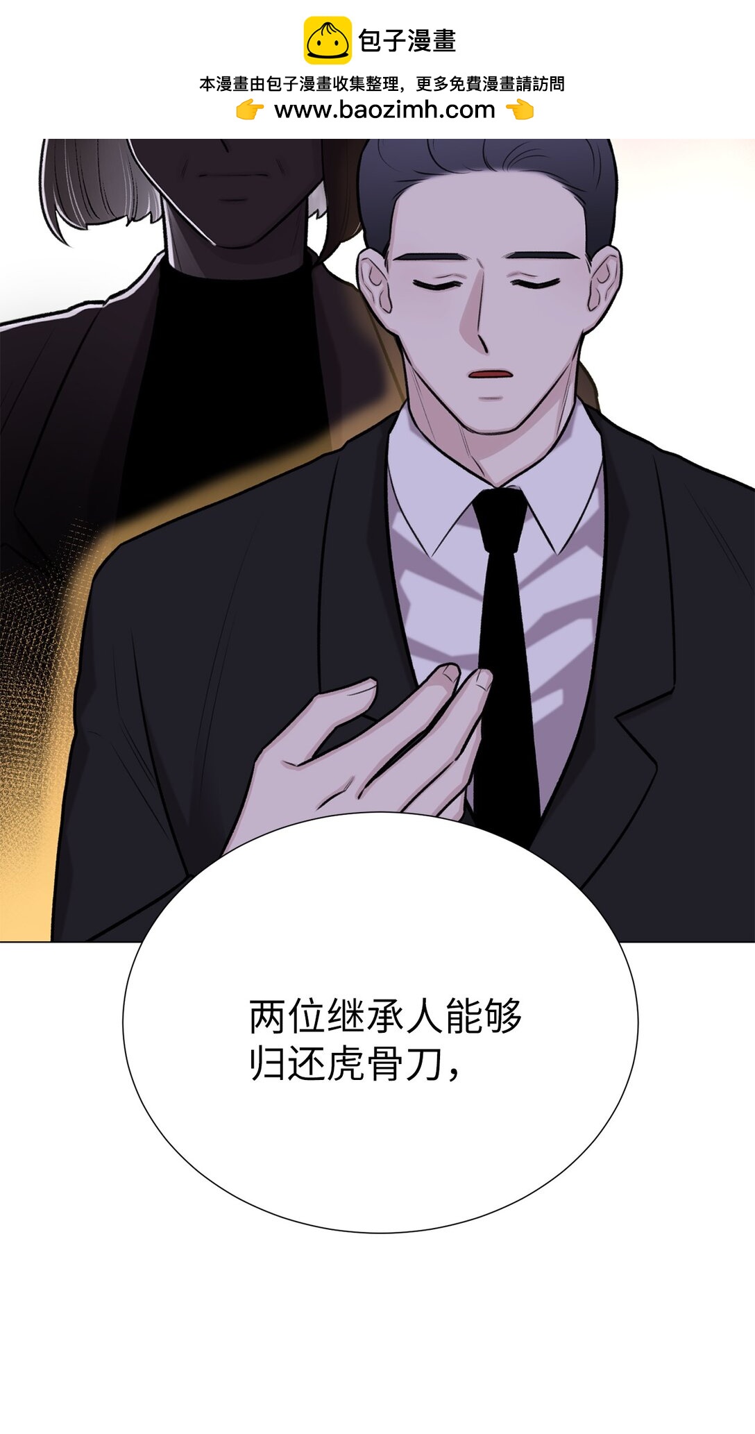 55 不用担心，没事的(1/2)-第55话