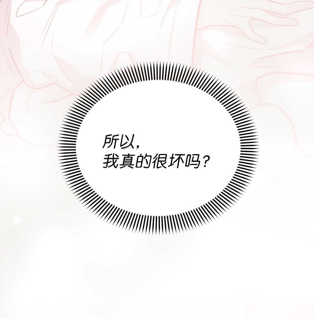 55 不用担心，没事的(1/2)-第55话