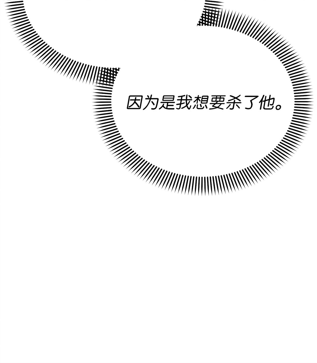 55 不用担心，没事的(1/2)-第55话