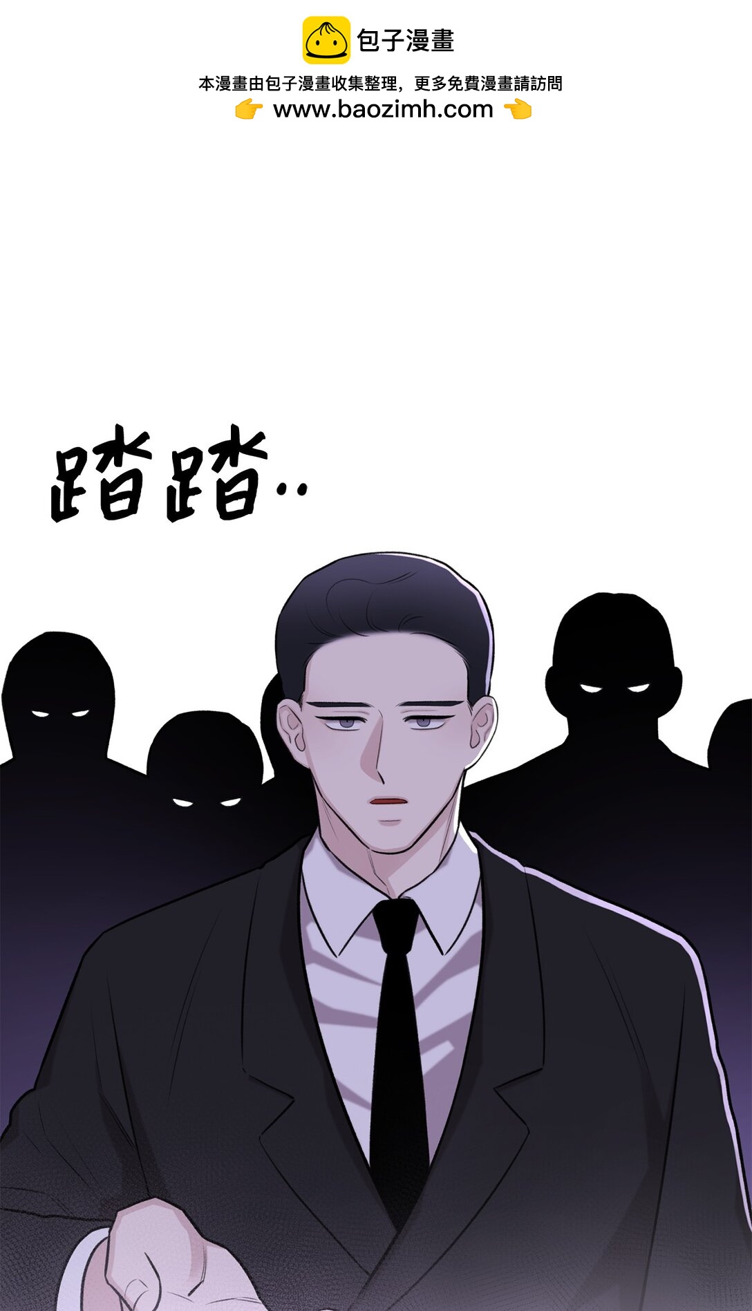 55 不用担心，没事的(1/2)-第55话