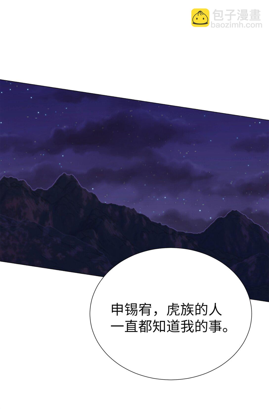 55 不用担心，没事的(1/2)-第55话