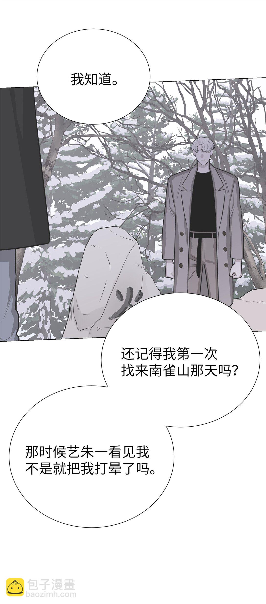 55 不用担心，没事的(1/2)-第55话